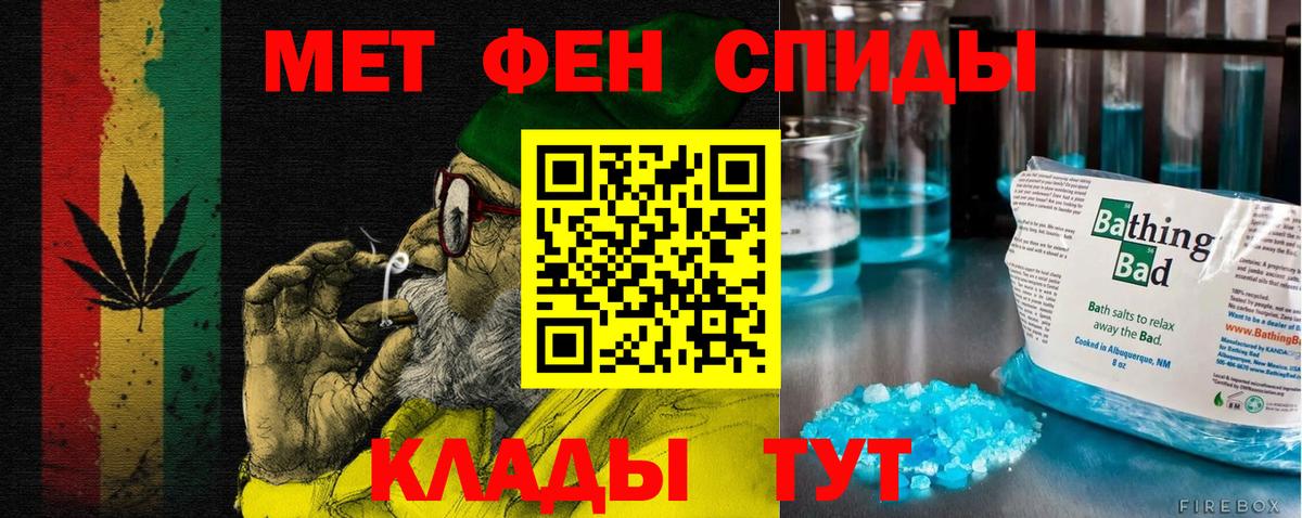 АМФЕТАМИН 97% Дивногорск