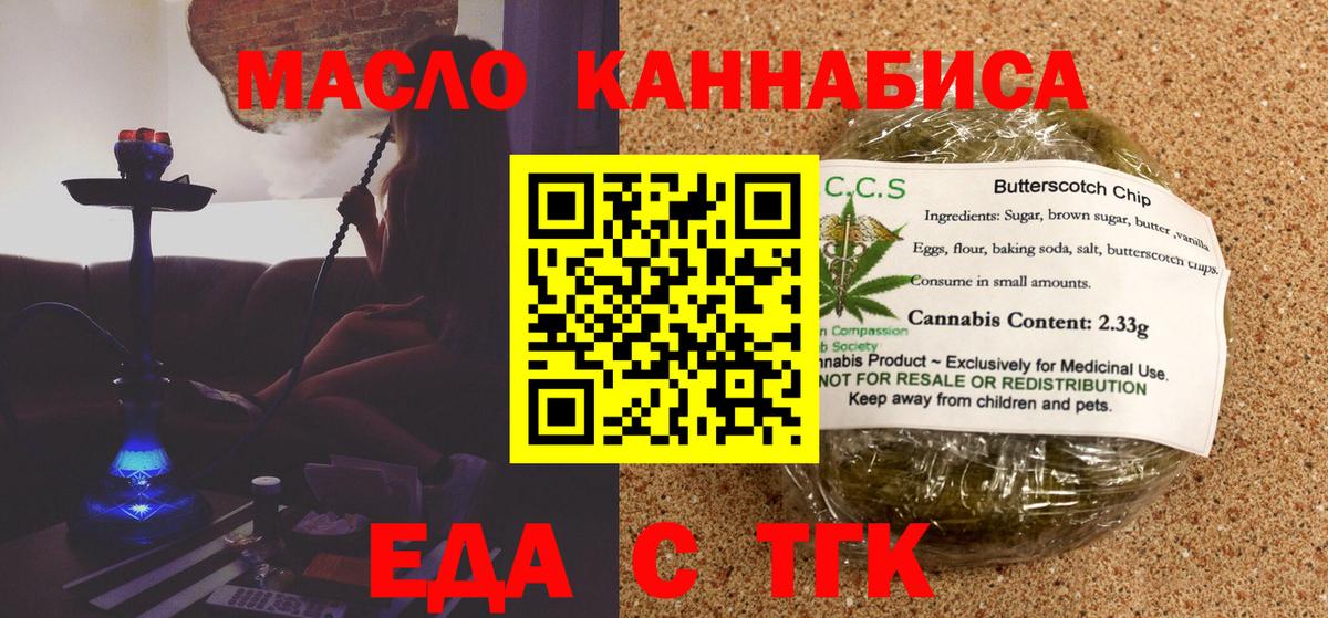 Canna-Cookies марихуана Дивногорск