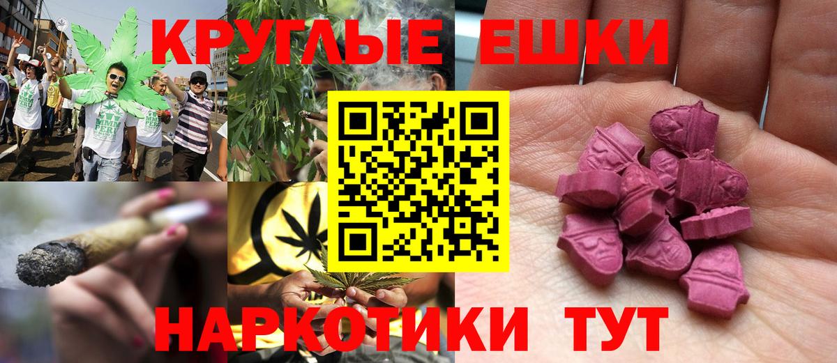 Экстази  ЭКСТАЗИ MDMA  Дивногорск  Вход с VPN  Ecstasy XTC 