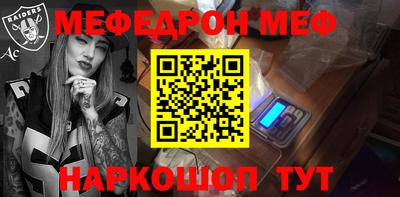 эйфоретик Ярославль