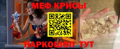 эйфоретик Ярославль
