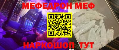 ALPHA PVP Ярцево
