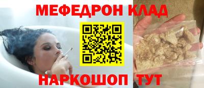 эйфоретик Ярославль