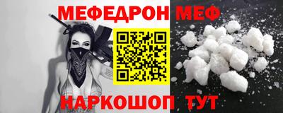 эйфоретик Ярославль