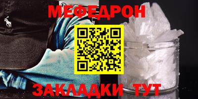эйфоретик Ярославль