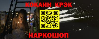 ALPHA PVP Ярцево
