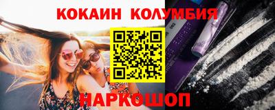 эйфоретик Ярославль
