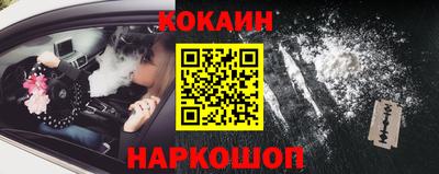 эйфоретик Ярославль