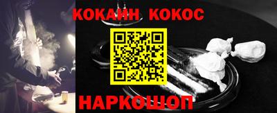 меф VHQ Янаул