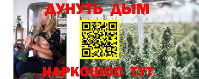 меф VHQ Янаул