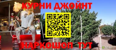 меф VHQ Янаул