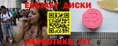 меф VHQ Янаул