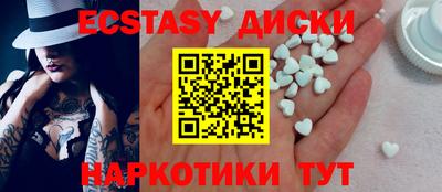 меф VHQ Янаул