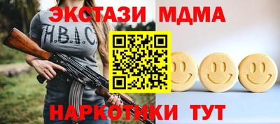 ALPHA PVP Ярцево