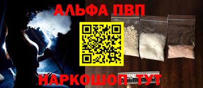 меф VHQ Янаул