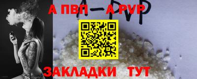ALPHA PVP Ярцево