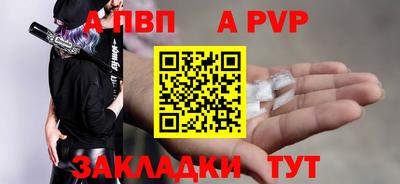 эйфоретик Ярославль
