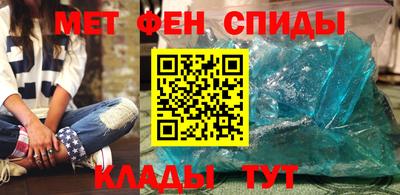 ALPHA PVP Ярцево
