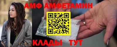 ALPHA PVP Ярцево