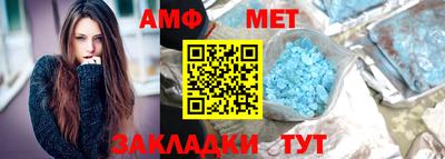 меф VHQ Янаул