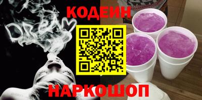 эйфоретик Ярославль
