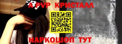 меф VHQ Янаул