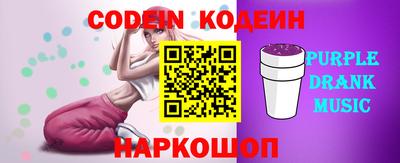 меф VHQ Янаул