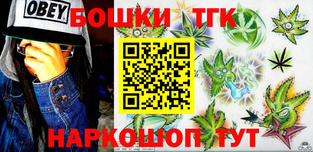 МАРИХУАНА White Widow Дивногорск